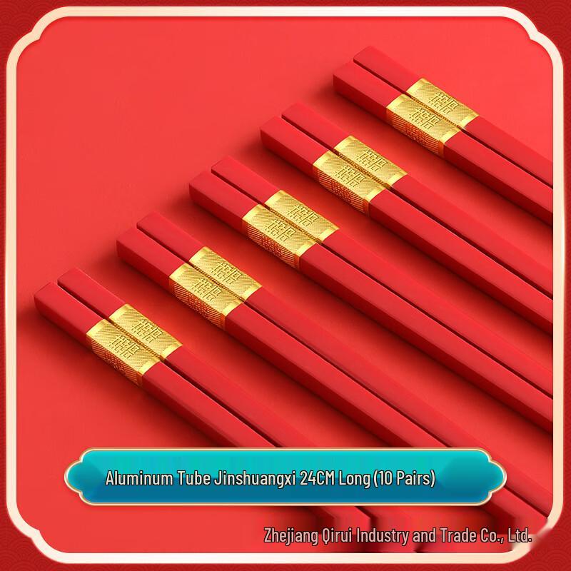 ZISIZ Festive Red Alloy Chopsticks