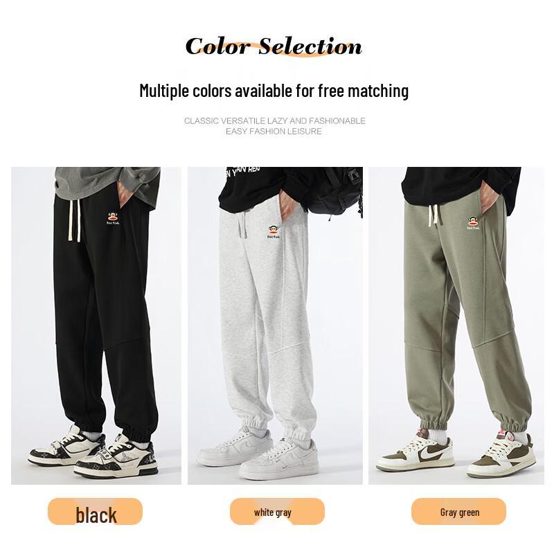 paul frank Men's Loose Tapered Casual Sweatpants