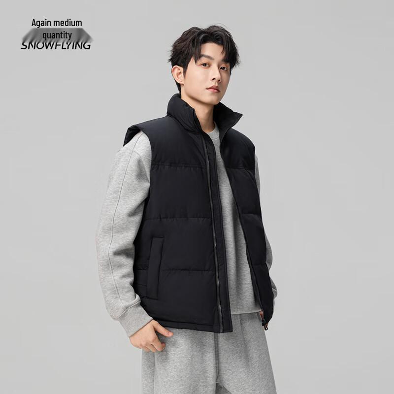 Xuezhongfei Men's Stand Collar Winter Down Vest