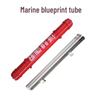 ZhuiTuBao Marine Chart & Document Storage Tube