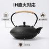 Qoexio Iron Teapot, Nambu Ironware, IH Compatible, Teapot with Tea Strainer, Iron Supplementation, Suitable for Direct Flame, Traditional Craft, Gift