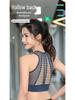 Sutien Sport Respirabil din Plasă Hehu Xia pentru Femei - Rezistent la Șocuri, Modelator, pentru Fitness, Alergare și Yoga
