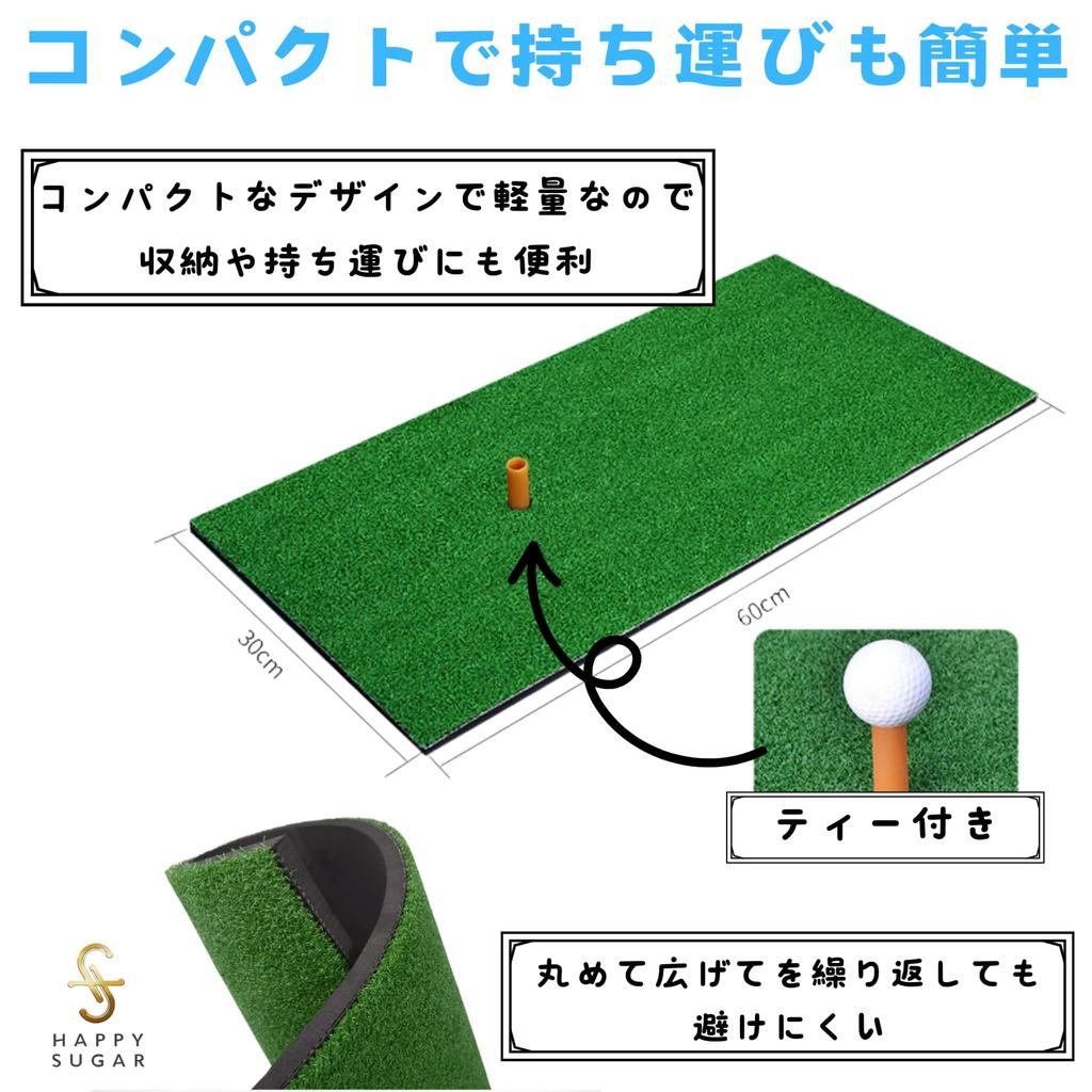 HAPPY SUGAR Putting Mat, Golf Practice Mat, Artificial Turf, Swing Practice, Approach Practice, Compact, Indoor/Outdoor, with Tee, 30cm x 60cm