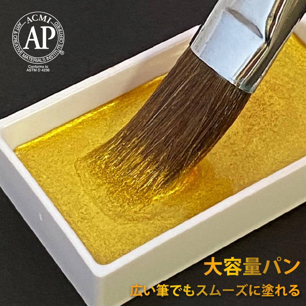 Kuretake Gansai Tanbi Metallic Color 2 Set 24-Color MC20/24V