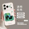 Cat Mobile Phone Case Is Suitable for Apple 11promax Cute 11 Sets iPhone11 Transparent 11 Simple 11 Lanyard
