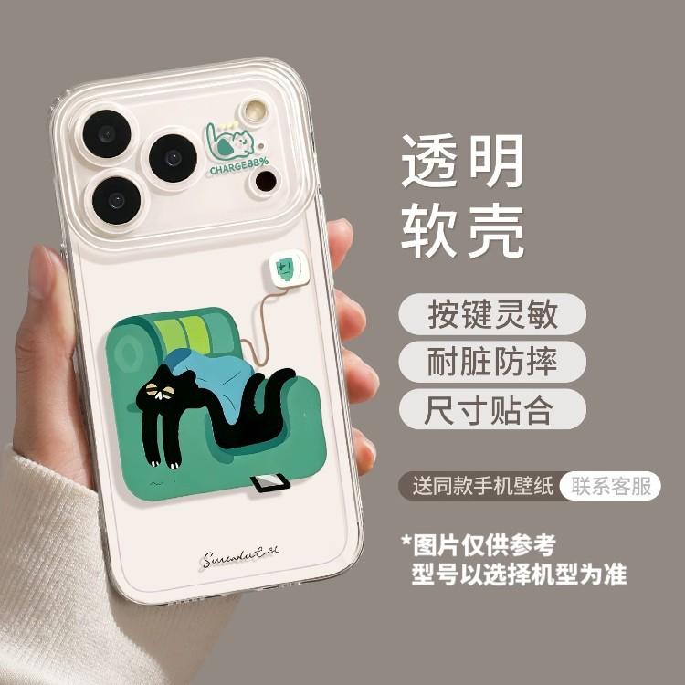 Cat Mobile Phone Case Is Suitable for Apple 11promax Cute 11 Sets iPhone11 Transparent 11 Simple 11 Lanyard