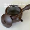 Yokkaichi Banko Ware Teapot e233 Purple Clay with Made in Japan Strainer, 250ml,