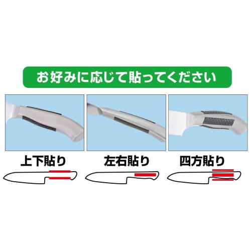 Sanbelm Kitchen Anti-Slip Stickers, Black, 4 Sheets, Long Package, Anti-Slip Stickers for Knives, Made in Japan, K63512