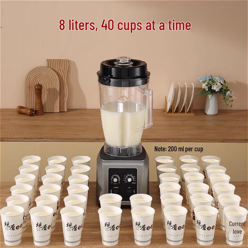Yunshuang Commercial 8L Soy Milk Maker & Blender