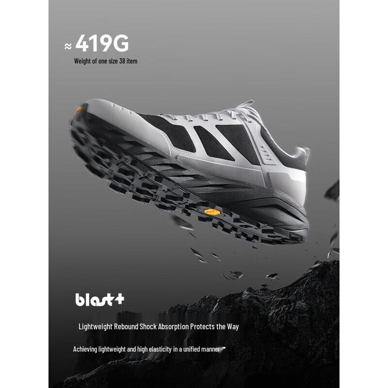 Pelliot CT-Chifeng 2.0 Lightweight Trail Running Shoes EUR 41