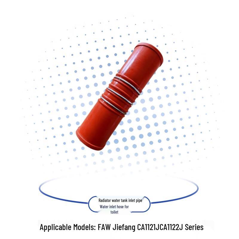 Впускной шланг радиатора серии FAW Jiefang CA1121J/CA1122J