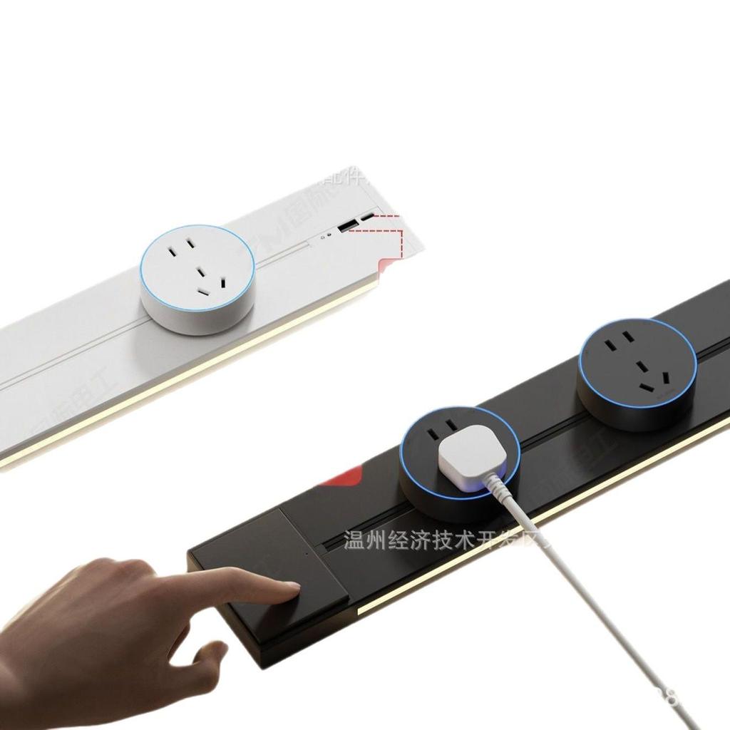 White Track Socket with Main Switch & USB, One-Key Power Off, Induction Light Strip