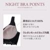 by Her lip to Everyday Essential Night Cuff Cool Cup Skin Breast Enhancing Bust Day and Night Rosier Her Lip Toe rose M [ROSIER] Bra, Type, Side, 100%