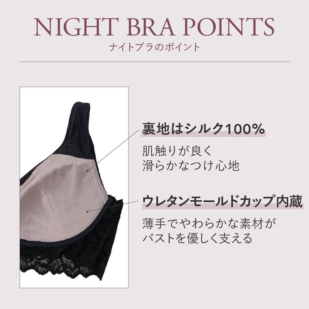 by Her lip to Everyday Essential Night Cuff Cool Cup Skin Breast Enhancing Bust Day and Night Rosier Her Lip Toe rose M [ROSIER] Bra, Type, Side, 100%