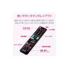 ELECOM TV Remote Control for SONY BRAVIA TVs [Easy-to-use remote control, no setup required] Black ERC-TV02XBK-SO