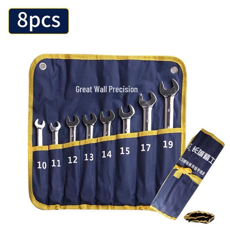 Great Wall Precision 20-Piece Ratchet Wrench Set