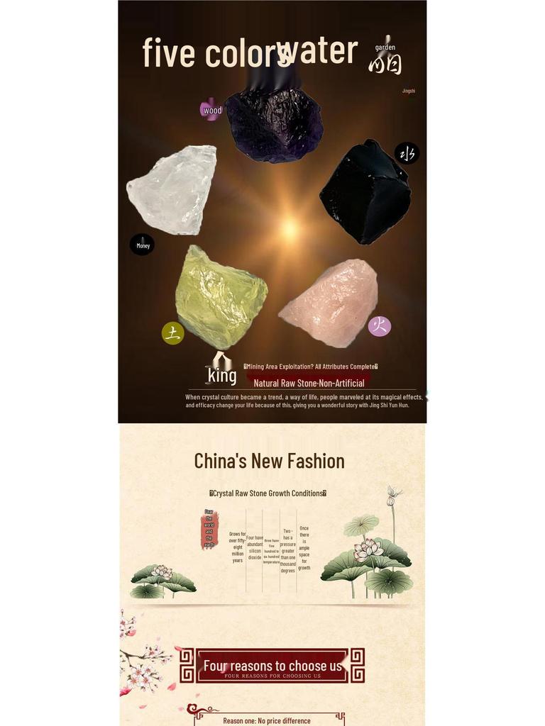 Five-Color Natural Crystal Aromatherapy Stone Ornament Specimen