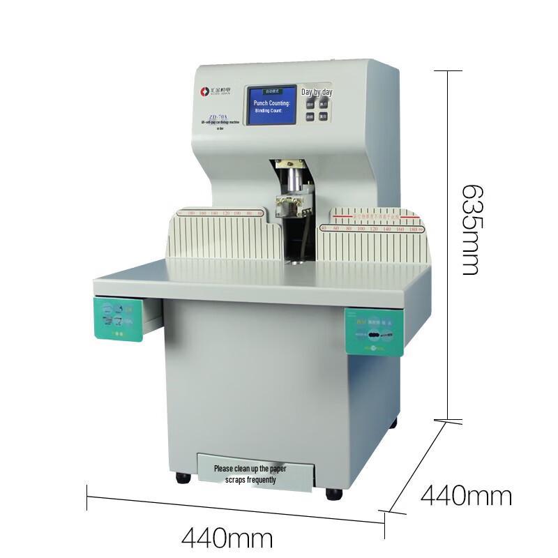 Huijin Automatic Financial Document Binding Machine CN plug (adapter included)