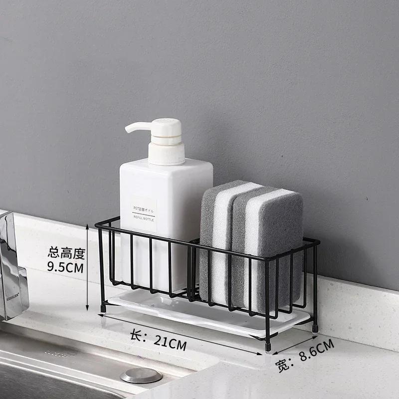Sink Sponge Holder Kitchen Rack Sponge Holder for Sink Kitchen Sink Organizer Anti-Rust Sponges Scrubbers Soap  Dish Rack
