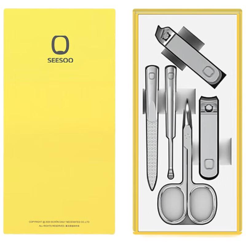 Seesoo 5-Piece Portable Nail Care Set