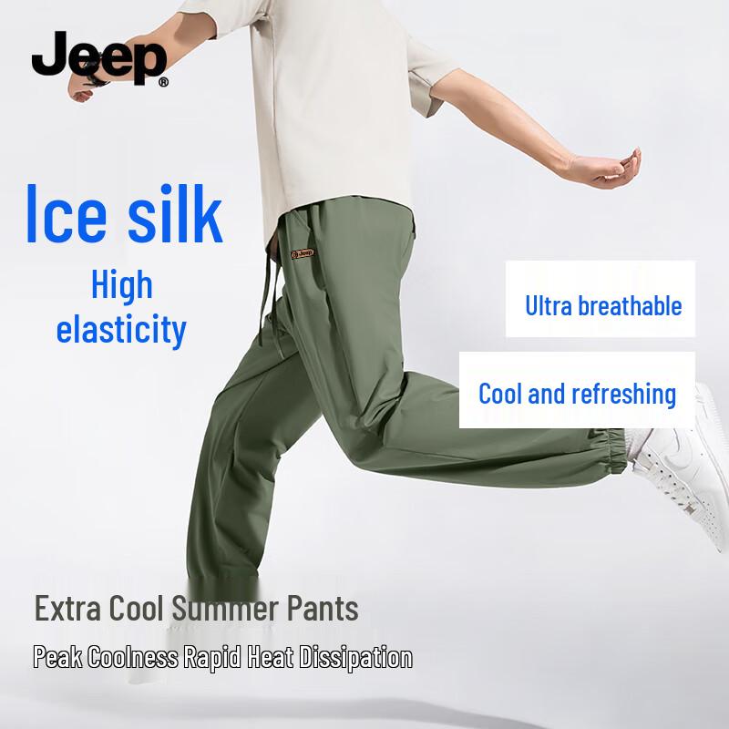 JEEP Men's Summer Ice Silk Quick-Dry Casual Pants