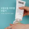 [W-Skin Lab] Cica Plus Repair Serie Crème / Herstellend Masker / BHA Kalmerende Toner Pads
