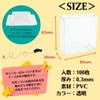 Tomica Clear Compatible with Tomica 50th Anniversary Protective Display Assembly MSW2418 Small Case, 2-Tier, Edition, Storage, Case, Required, 2-Tier