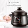 Supor TG50YC5 5L Electric Stew Pot