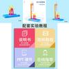 Simulated Water Turbine Assembly Material Set For Kids Diy Physics Educational Toy Source Factory