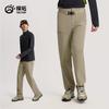 Men's Elastic Woven Long Pants