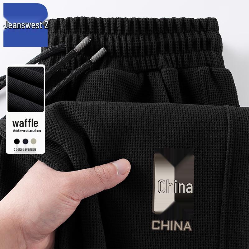 

Jeanswest Z Men s Waffle Knit Loose Fit Casual Pants T8034 4XL