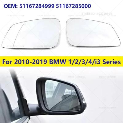 For 2010- BMW 1/2/3/4/i3 Series (F20 F21 F22 F23 F31 F30 F31 F32 F33 F34 F36 F87) Rear Mirror Glass 51167284999 51167285000