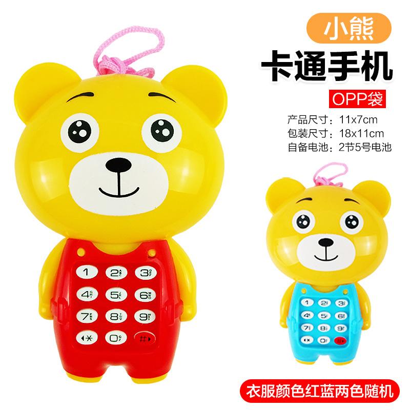 Children'S Cartoon Animal Mobile Phone, Lighting And Music Simulation Telephone, Baby Educational Early Education Machine Toy
