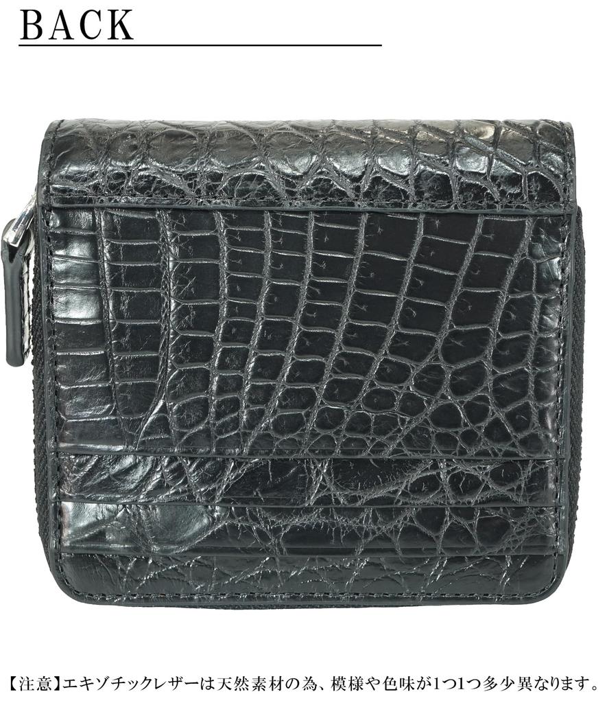 Black Crocodile Leather Wallet for Men and Women, Made from a Single Piece of Genuine Alligator Leather. This Bifold Wallet Offers a Compact Design