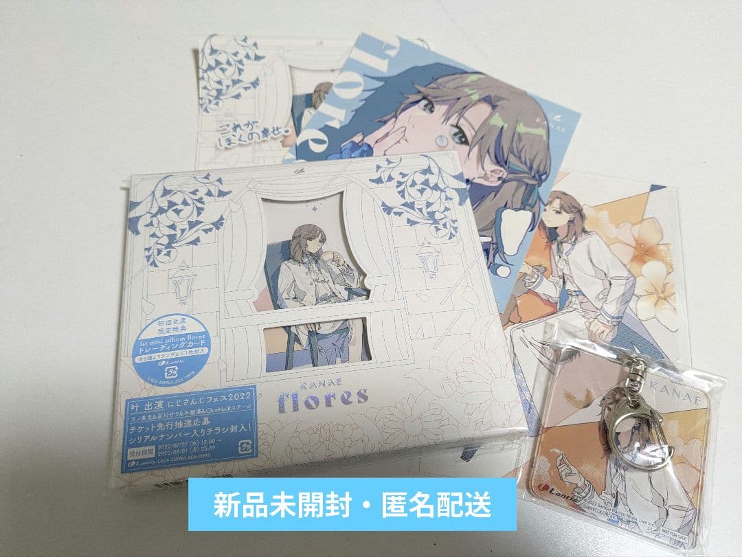 [USED] Kanou flores First Press Limited Edition + Bonus Sticker Postcard Acrylic Keychain