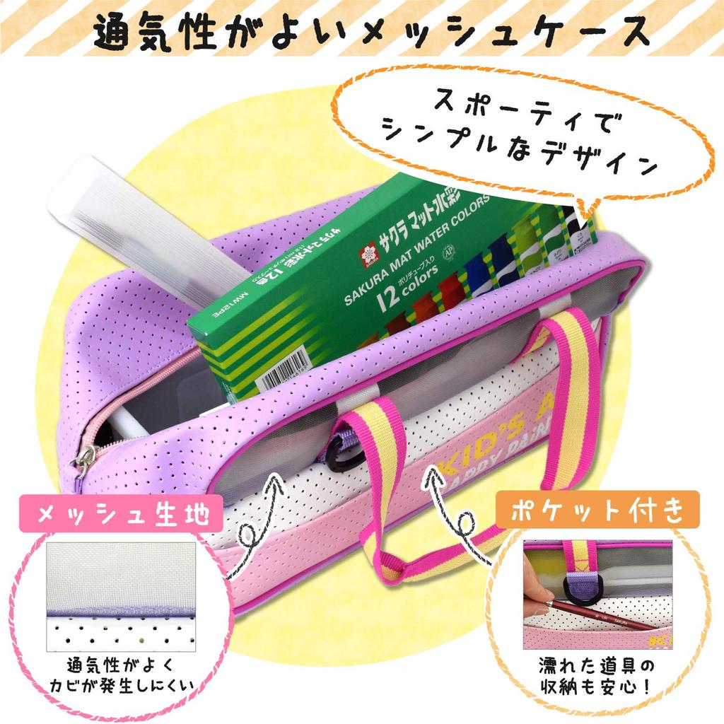 Sakura Paint Set Pastel Cray-Pas H, Pink, EWZ-H#920