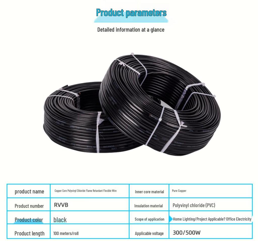 Flame Retardant Copper Core RVVB Flat Sheathed 2-Core Power Cord (0.3-1.5) - CCC Certified