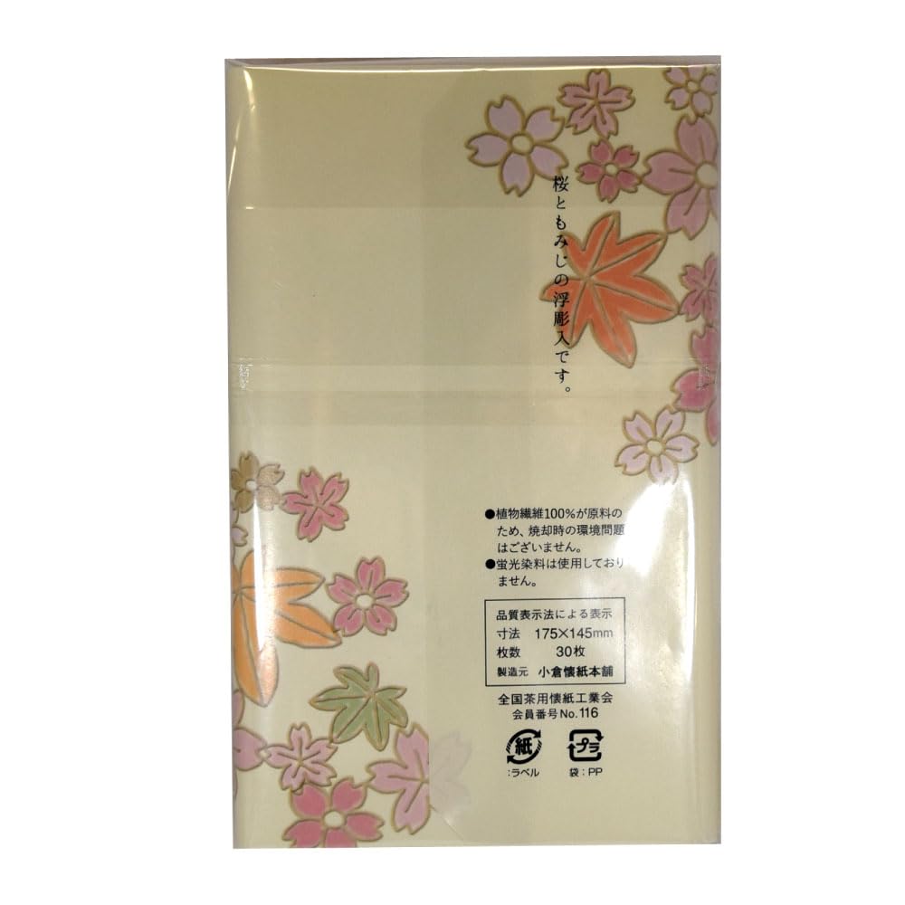 Relief Kaishi (Japanese paper) with Cloud Brocade Design, Cherry Blossom and Maple Leaves, 1 roll (30 sheets) x 3 rolls
