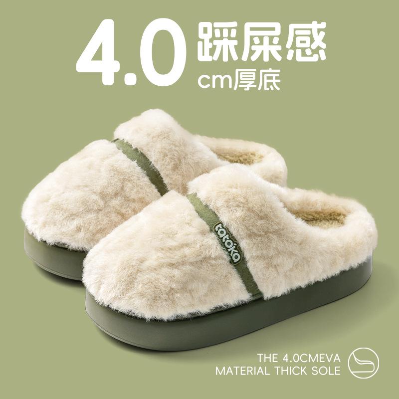 Confinement cotton slippers women's new autumn and winter thick bottom warm indoor home plush couple cotton drag men