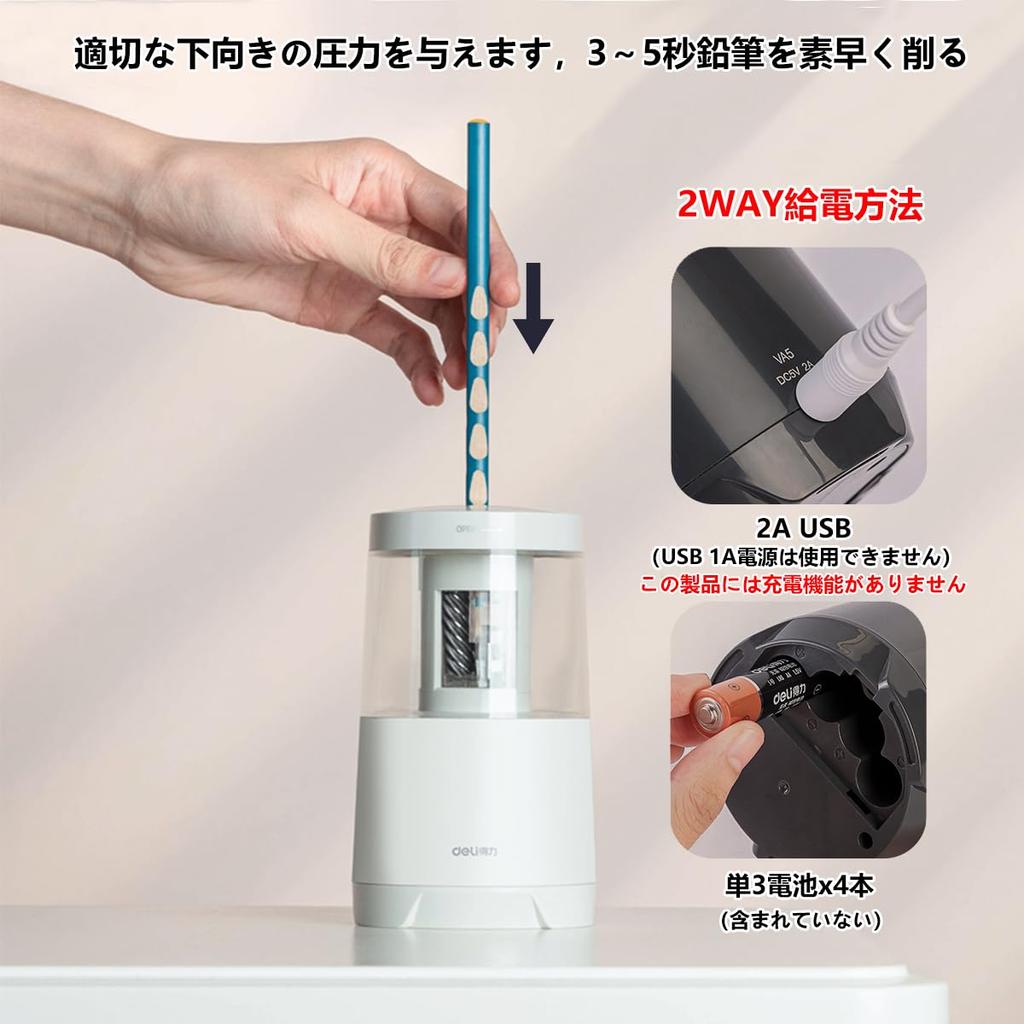 Deli Elektryczny Ołówek Ołówek Szkolny Duże Wióry Naklejki Automatyczne Usuwanie Złamanych Grafitów Zasilanie 2A Elektryczny Stylowy i Do Rysowania Biurowego Kolorowa Sztuka