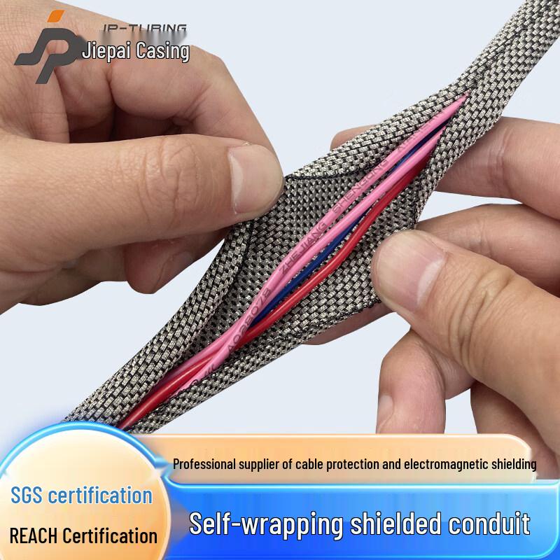 JiePai JPCA Self-Wrapping Shielding Cable Sleeve