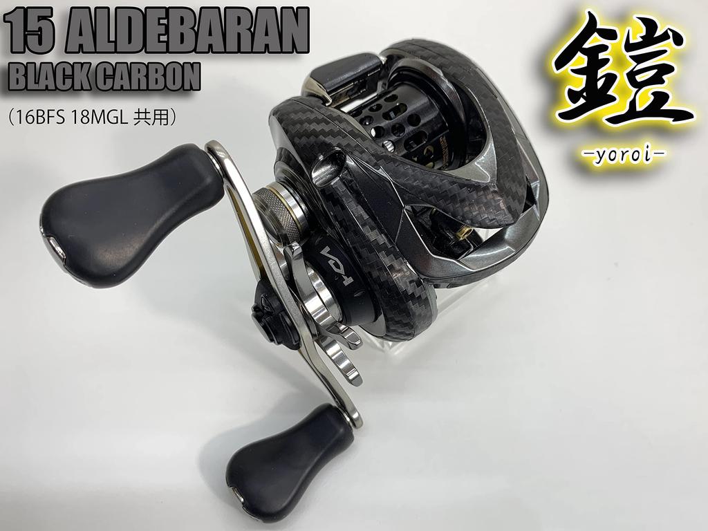 CUSTOM Armor YOROI 15 Aldebaran 16 Aldebaran BFS 18 Aldebaran MGL Vlastní nálepka Ochrana proti poškrábání Ochrana proti poškrábání Baitcastový naviják Vlastní Pravá SEAT.JP