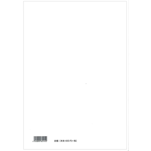 SUZUKI Suzuki Shamisen Textbook: First Shamisen