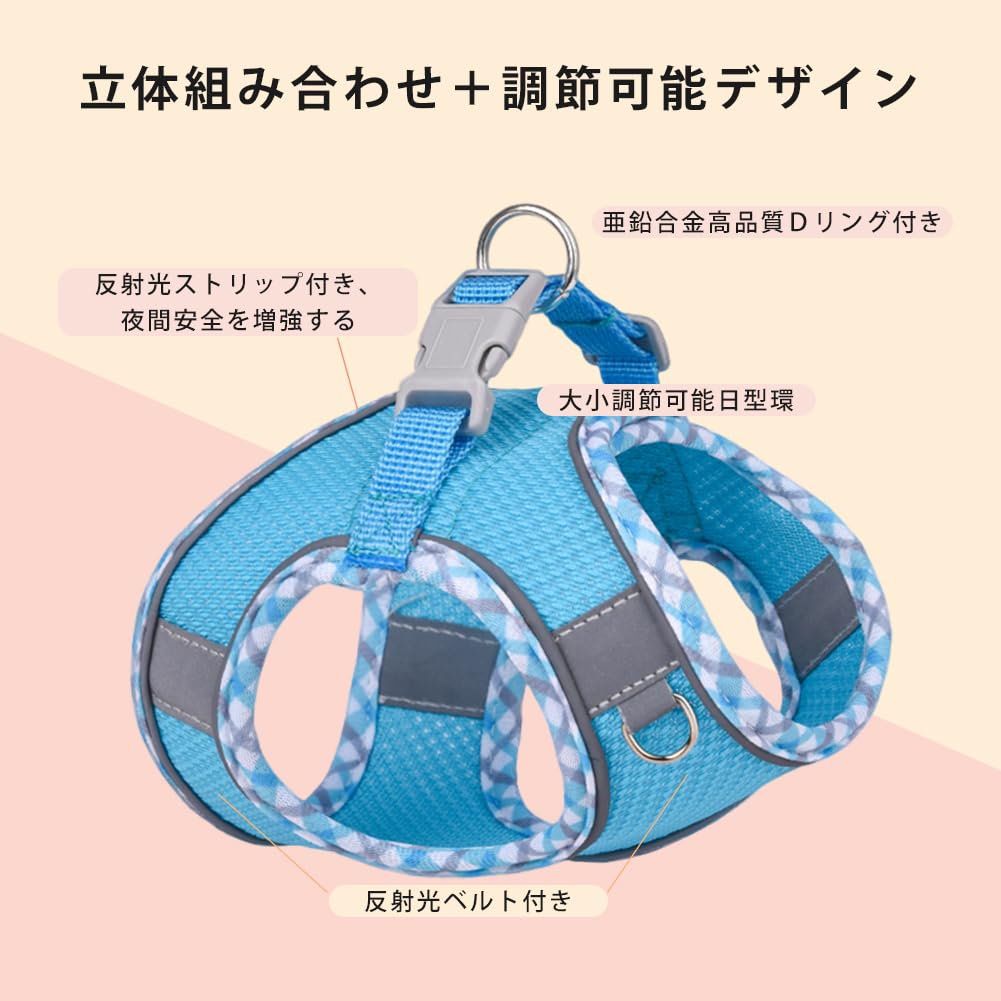 KUVEELA PET Small Dog Cat Medium Dog Harness Lead Set with Traction Rope Bib Belt Dog Wear with Reflective Strips Mesh Stylish Adjustable Walking Easy