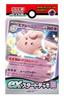 Trading Card Game Scarlet Violet Ex Starter Psychic Clefairy Pokémon & Deck
