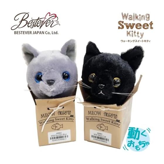 [BESTEVER] Battery Operated Stuffed Animal, Walking, Meowing, Walking Sweet Puppy, Black Cat, Black Cat, Black Cat 49081