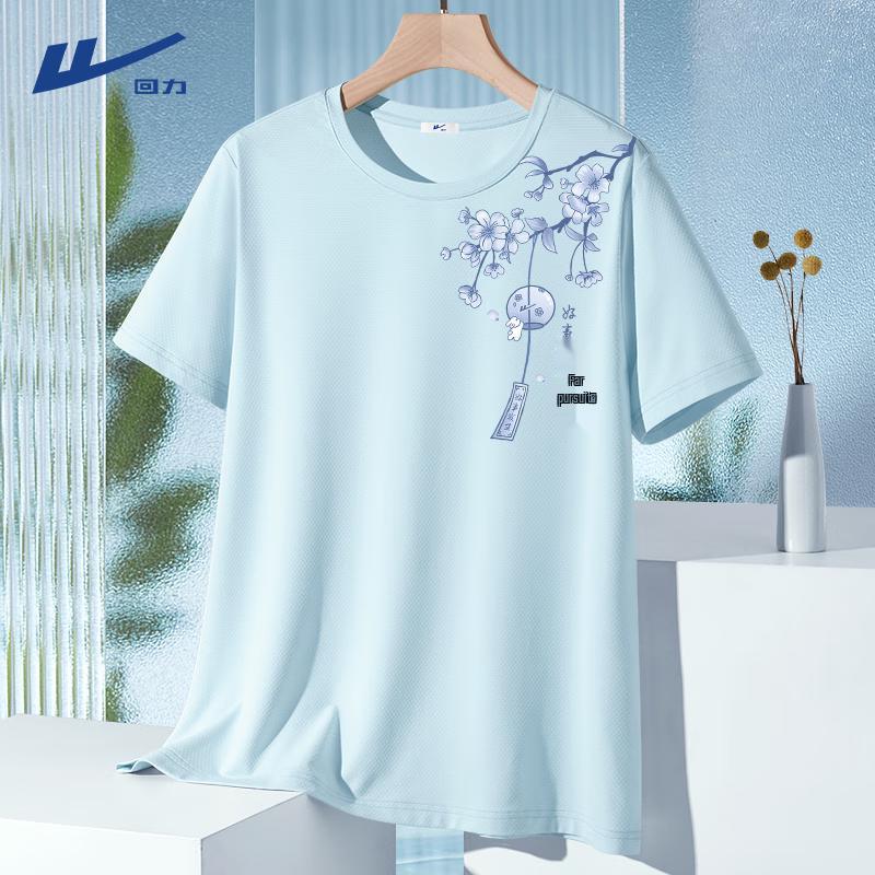 Warrior Women s Quick-Dry Sun Protection T-Shirt 2XL