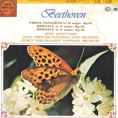 LP Record BEETHOVEN JANOS FERENCSIK HUNGARIAN - Violinconcerto In D Major, Op.61 /  GT1130 SEVEN SEAS 1975 Japan Obi Classical Used