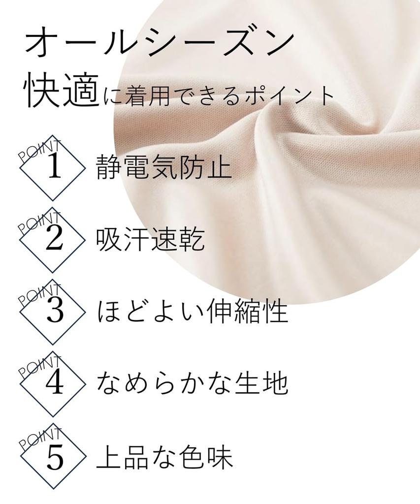 Nissen Camisole Slip Size M Women's (Anti-Static, Moisture-Wicking, Quick-Drying) Beige,