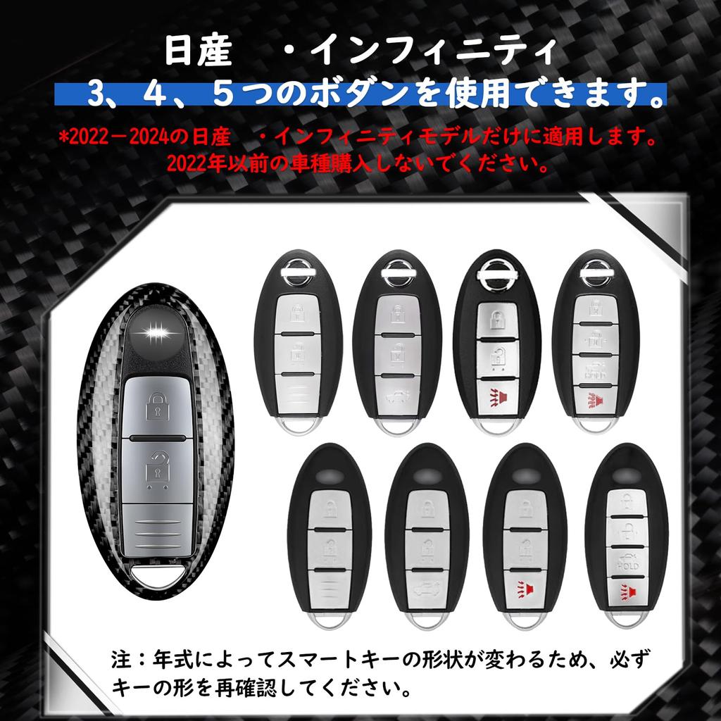 T-carbon Premium Silver Black Real Glass Fiber Key Case for Nissan Serena, March, Note, Cube, Elgrand, Skyline, Diana, and X-Trail (2022-2024)
